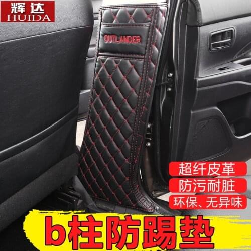 For Mitsubishi Outlander 2013 2014 2015 2016 2017 2018 Car-covers Car-shaped microfiber leather anti-kick plate anti-play mat
