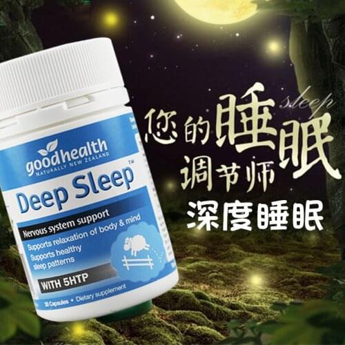 GoodHealth Deep Sleep 30 Nervous Tension Irritability Relief Natural Restful Sleep Support Nervous System Stress Mind Relaxation