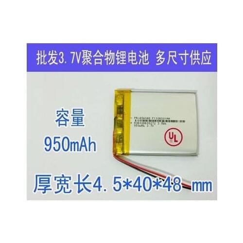 3.7V 454048 polymer lithium battery 950mAh navigation GPS MP3/4/5 equipment general lithium Rechargeable Li-ion Batteries