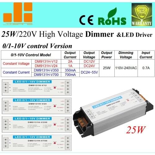 Free Shipping 0-10V Dimming driver, 25W/ 220V Dimmable LED driver, 1 channel DM9131H-V series