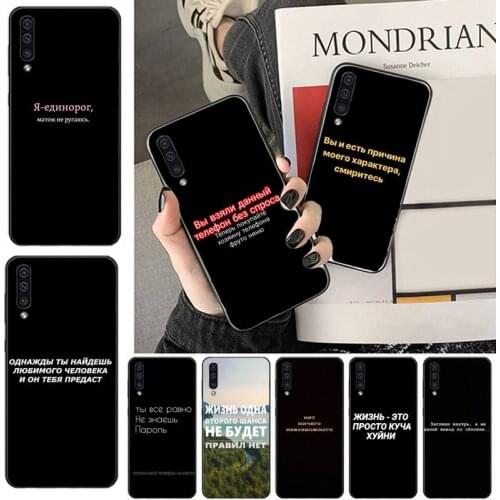 Russian text Newly Arrived Black Cell Phone Case For Samsung A20 A30 30s A40 A7 2018 J2 J7 prime J4 Plus S5 Note 9 10 Plus
