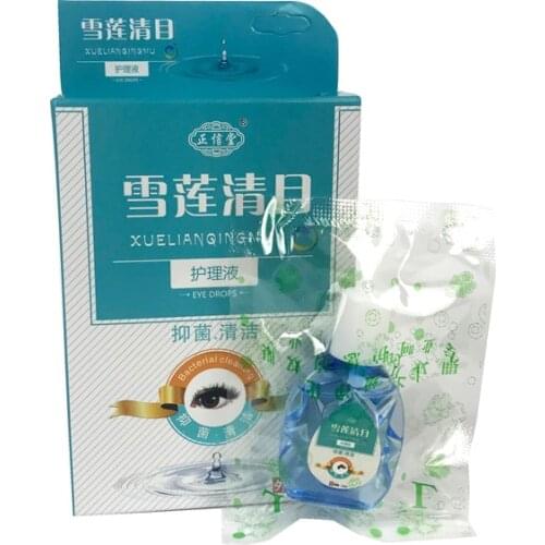 Zhengxintang Snow Lotus Clear Eye Liquid Eyewash Antibacterial Comfortable Cleanser