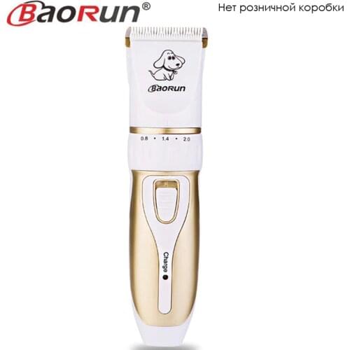 Pet Hair Trimmer Rechargeable Pet Dog and cats Trimmer Grooming Clipper Hair clipper Dog Cat Hair Cutting Machine EU plug