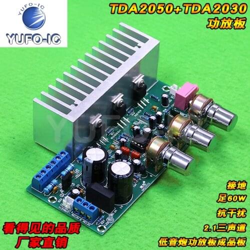 2pcs Tda2050 + Tda2030 2.1 Three-Channel Ultra-Subwoofer Power Amplifier Board Foot 60W 2.1 Power Amplifier Board X-0.48