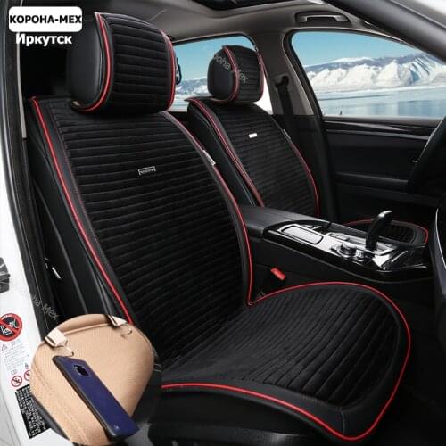 Plush fur Striped universal car seat cushion with Leather edge car seat cover FIt for most cars warm winter car interiors