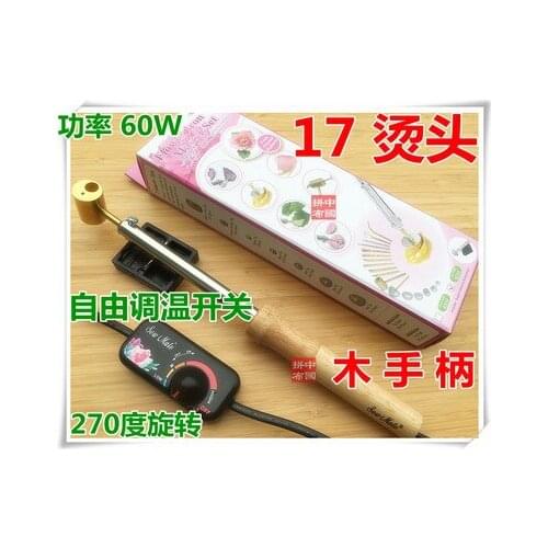Flower iron master set Multifunctional Handmade flower tool patchwork flower making tool 17 different heads 220V/110V
