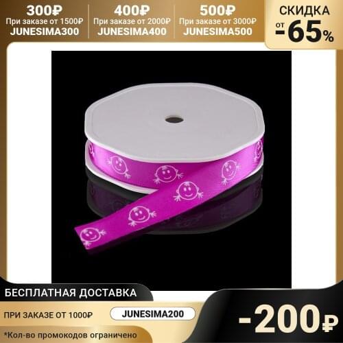 Vivant Decorative Ribbons