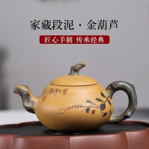 Yixing authentic undressed ore section are recommended by the manual gold mud gourd teapot 240 ml of factory direct sale