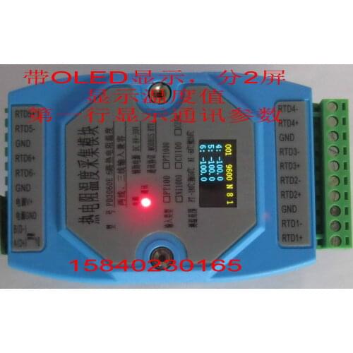 6 PT100 16-bit Temperature Input Acquisition module RS485 Modbus DAQ RTD NI1000 PT100 PT1000 CU100 CU50, OLED display optional