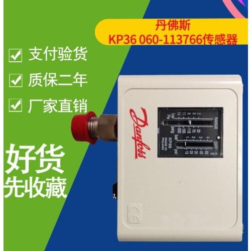 Pressure sensor kp36 060-113766 060-110891 060-1108 060-5391