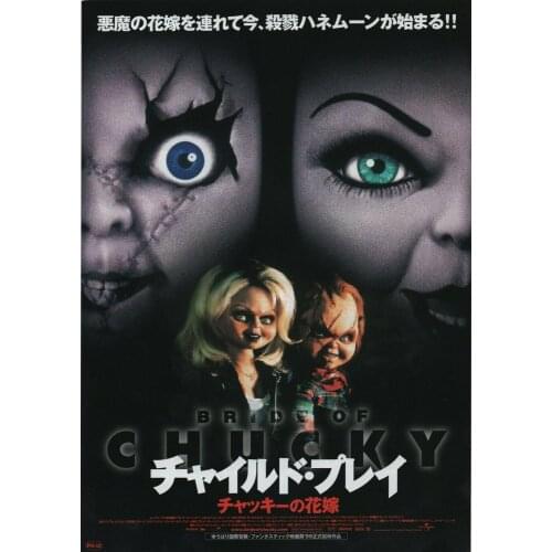 Lot style Choose Childs Play Tom Holland Chucky Japanese Movie Art print Silk poster Home Wall Decor