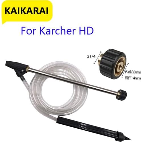 High-pressure Cleaner Sandblasting Gun G1/4 Quick Connection Is Suitable For Karcher HD HDS