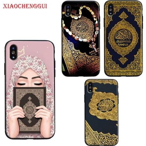 Arabic quran islamic quotes muslim New Luxury phone Soft Silicone case for iPhone 8 7 6 6S Plus X XR XS 11 12 mini pro max Cover