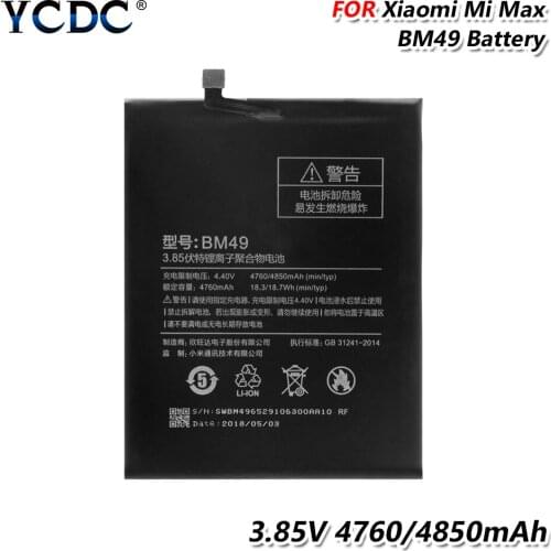 For Xiaomi Mi Max 4850mAh BM49 Lithium Battery for Xiaomi Mi Max Battery Batterie Smart Phone Replacement Battery Accumulator