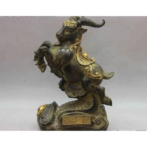 Chinese FengShui Bronze Copper Wealth Money Coin Zodiac Sheep Goat Animal Statue