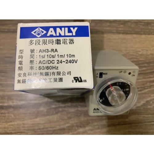 220V ANLY AH3-RA multi-stage time-delay relay delay relay time relay