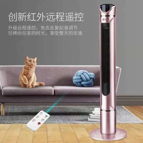 Electric fan household tower fan floor fan shaking head remote control vertical silent leafless fan electric fan cooler fan