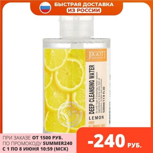 JIGOTT Facial Care Tools