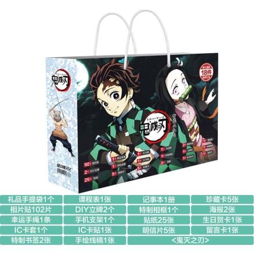 Popular Anime Lucky Bag Gift Bag Demon Slayer: Kimetsu No Yaiba Toy Include Postcard Poster Badge Stickers Bookmark for Fans