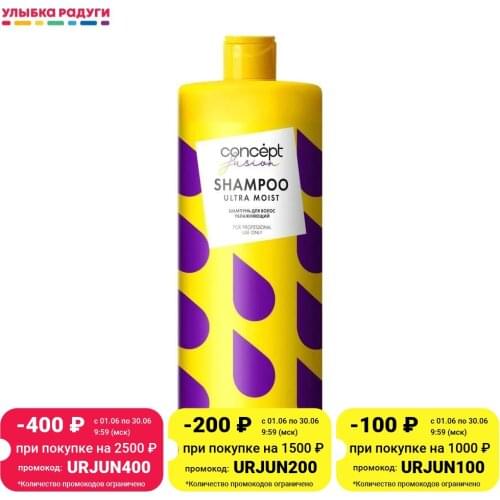 Concept Moisturizing Hair Shampoos