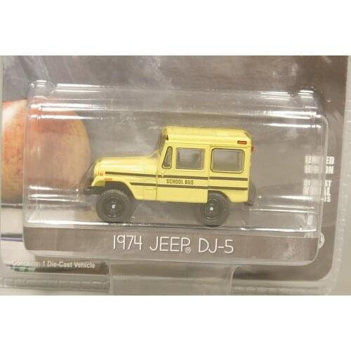 Greenlight 1:64 School Bus 1974 DJ-5 Diecast model car