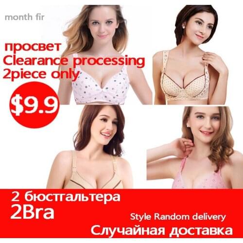 Clearance processing 2Bra Maternity Bra Nursing Bra Feeding For Pregnant Women Style Random delivery feeding plus size B C D