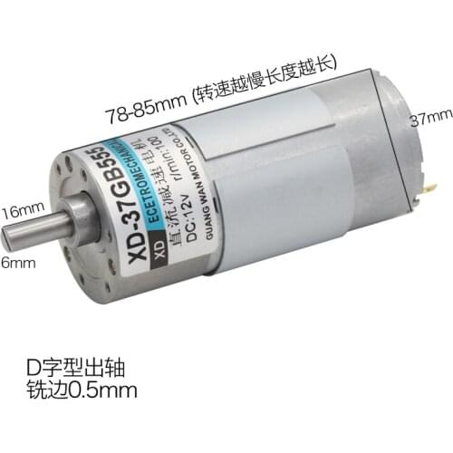 555 DC deceleration motor 12V micro motor positive and reverse speed regulation motor 24V slow speed motor