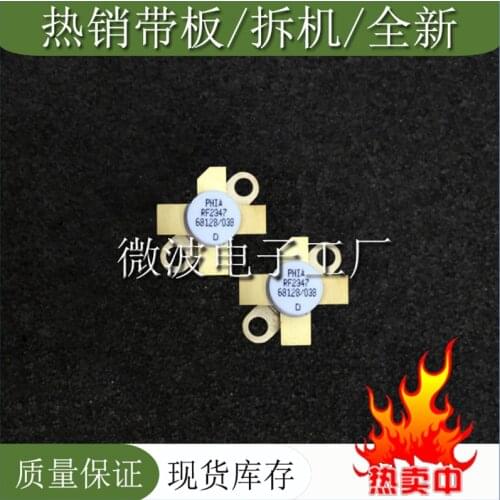 RF2347 SMD RF tube High Frequency tube Power amplification module
