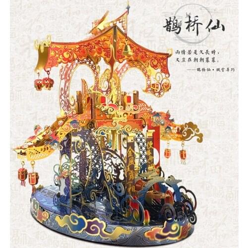 MU 3D Metal Puzzle Bridge of magpies building model DIY Laser Cut Jigsaw Model For Adult kid Educational Toys Desktop decoration