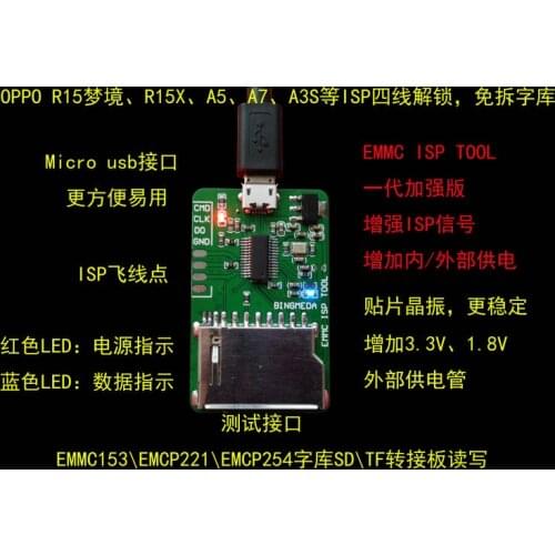 EMMC ISP Programmer Generation Plus R15 Dreamland K1 A5 A7 A9