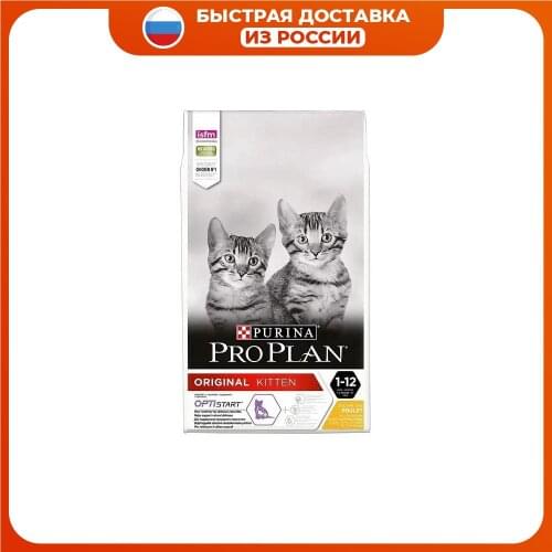PURINA Pro Plan 
