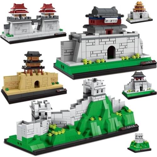 City Street Scene Series Ancient Chinese Architecture Great Wall Jiayuguan Shanhaigua Model Building Blocks Bricks Toys Gifts