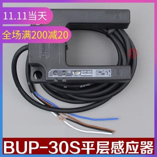 Free delivery for original Autonics sensor Tissen elevator flat-layer photoelectric switch BUP-30S elevator accessories U type