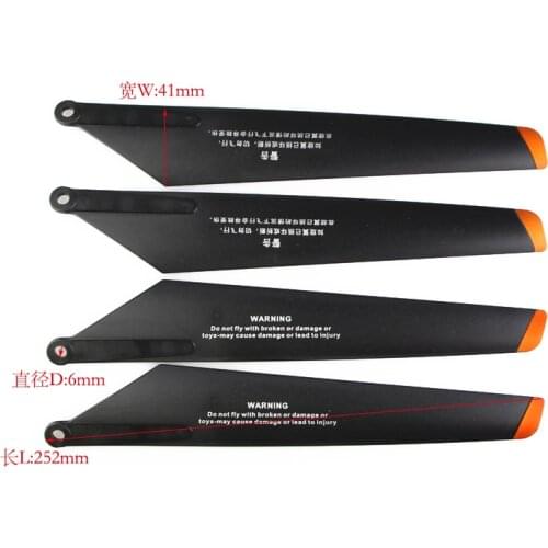 4pcs DH 9053 helicopter parts 9053-04 Main blade A B toy helicopter main wind 25cm Propeller 9050 9118 DH 9101