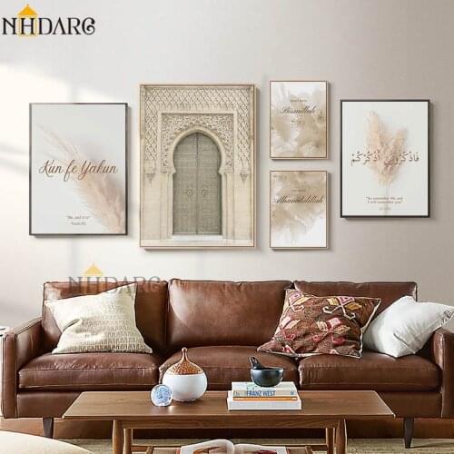 Islamic Architecture Morocco Door Vintage Poster Quotes Canvas Print Modern Religion Muslim Art Painting Wall Decoration Picture