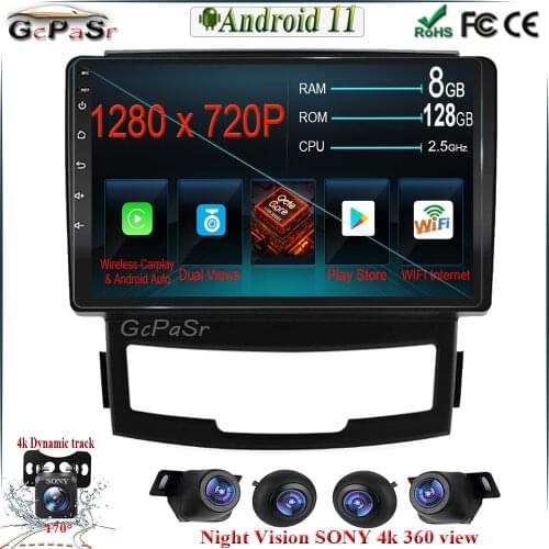 9'' Android 10 Car Stereo Multimedia Player for SsangYong Korando 3 2010 - 2013 car radio Navitei GPS navigation BT WiFi