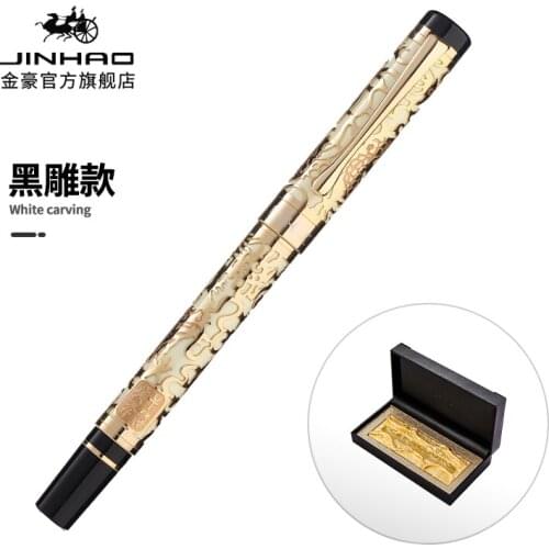 JINHAO 5000 Luxurious Metal Rollerball Pen 4 Style Beautiful Dragon Texture Carving, Yellow & Golden Gel Pen for Office Business