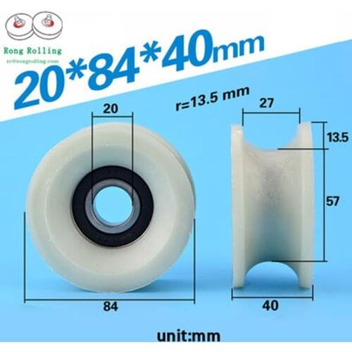 20*84*40 bearing 625zz rubber-coated bearing, furniture nylon wheel, plastic-coated pulley, outsourcing POM material pulley