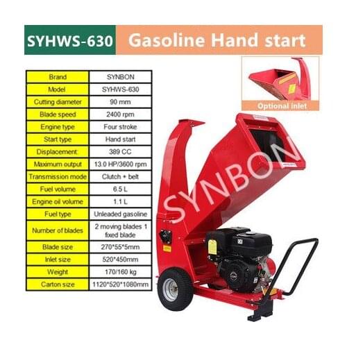 SYNBON shredder gasoline portable garden wood shredder orchard tender branches and leaves wood shredder hand start SYHWS-630