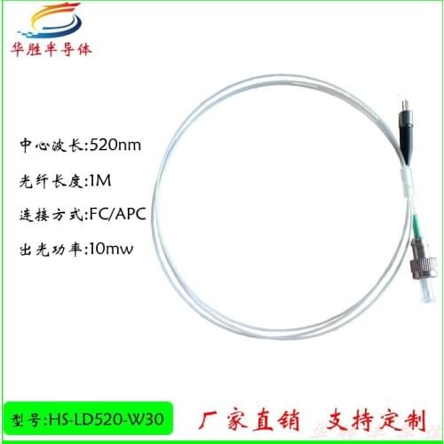 532nm Fiber Laser Laser Diode Laser Coaxial Single Mode Fiber Output Power 10mw