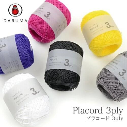 Japan DARUMA PLACORD 3PLY & 4PLY Crochet Plastic line yarn thread Woven hat 40g/roll=100-135meters
