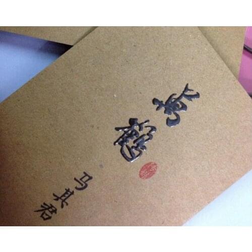 350gsm/460gsm kraft paper business card,350gsm/460gsm brown paper business card,high quality special brown paper card