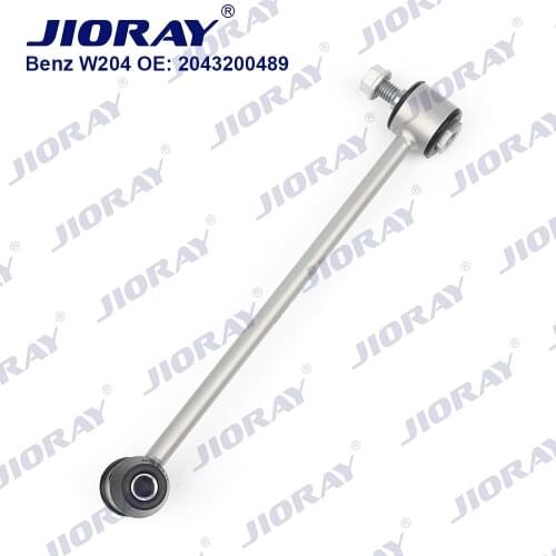 JIORAY Rear Right Ball Joint Stabilizer Link For Mercedes Benz C-Class W204 S204 E-Class W212 S212 GLK X204 2043200489