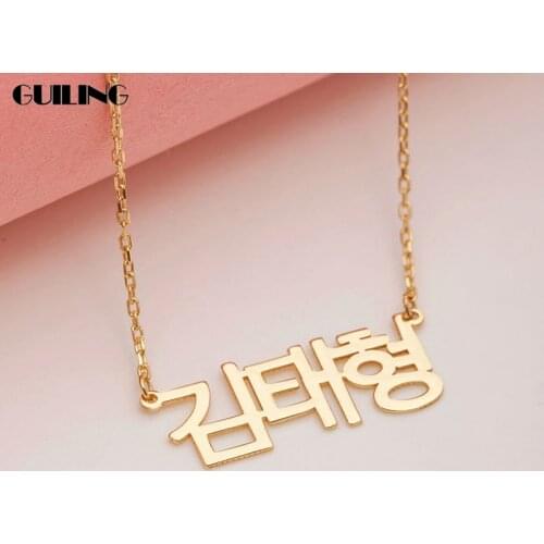 Dainty Personalized Korean Name Customized Necklace Pendant Logo Nameplate Charm Chain Necklace Stainless Steel Women Jewelry