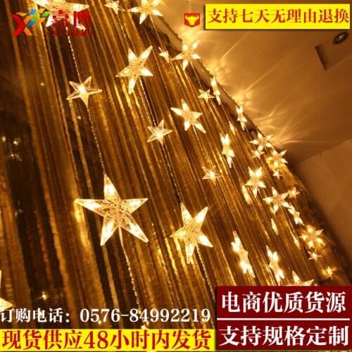 Wedding decoration decoration arrangement of marriage room supplies lantern string LED star curtain lamp wholesale
