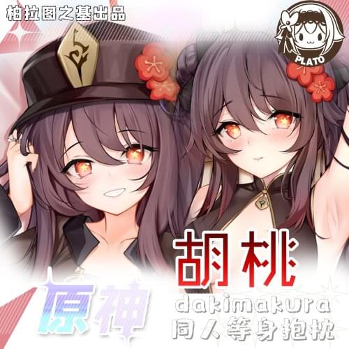 Game Hu Tao Genshin Impact Double-Sided Dakimakura Hugging Body Pillow Case Cover Anime Cushion Cover Otaku Bedding Decor