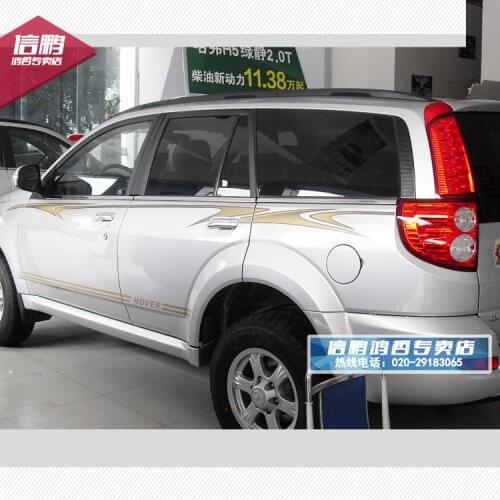 Car stickers FOR Haval H3 H5 Appearance modification stickers Haval H3 H5 Body appearance Decorative decals