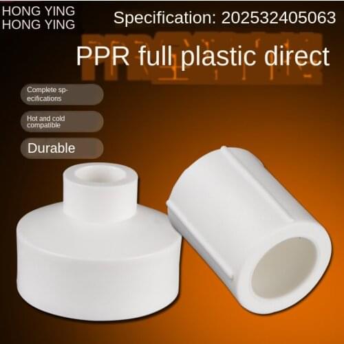 20/25/32/40/50 / 63PPR Direct Head Reducer Reducer PPR Directly Turn 1/2 IN 3/4IN 1 Inch PPR Water Pipe