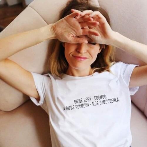 Harajuku Russian Inscriptions Print T-shirts for Women Streetwear Short Sleeve White Tops Tumblr Quotes Female Tees Clothing