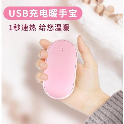 5200mAh USB Rechargeable Electric Hand Warmer Winter Double-Side Heating Mini 5V Pocket Power Bank For Winter